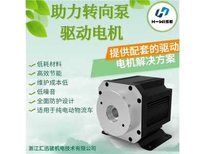 Core components of new energy vehicles— The global trend of driving motors
