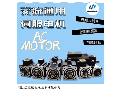 How does PLC control servo motor?