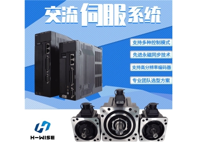 Classification of servo control systems