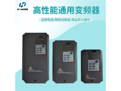 What are the reasons for the rapid development of Inverter?