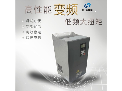 How to do the maintenance of frequency converter?