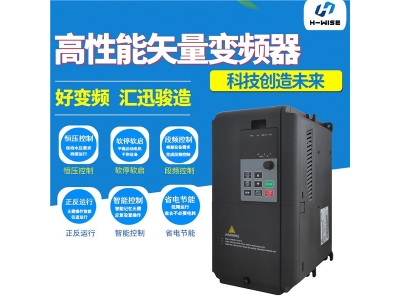 Anti-interference problem of Inverter