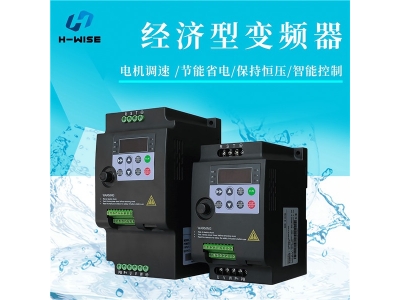 How many ways does the frequency converter stop?