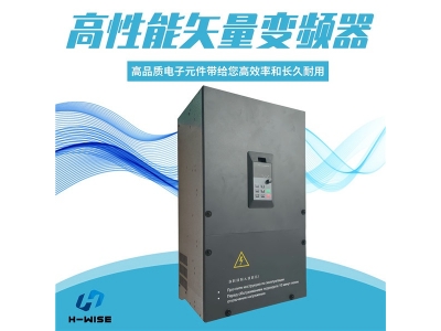 Notes for inverter installation environment