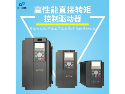 Several cases of inverter debugging