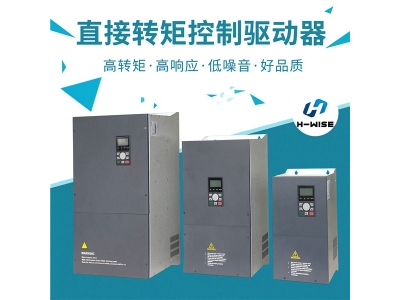 Energy saving status of inverter in electric power industry