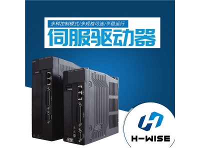 Eight grounding considerations for servo drives