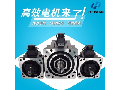 What is the difference between high efficiency motor and ordinary motor?