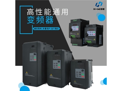 Five mistakes in frequency converter use