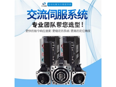 What are the general components of the structure of servo control system?